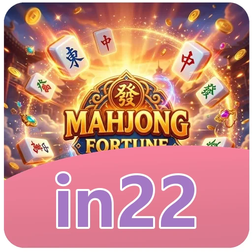 Pratinjau antarmuka aplikasi in22 setelah terpasang (build v4.2.1)
